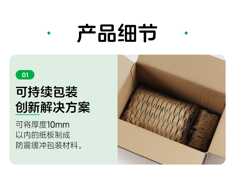 膨切機紙箱瓦楞紙皮切割機