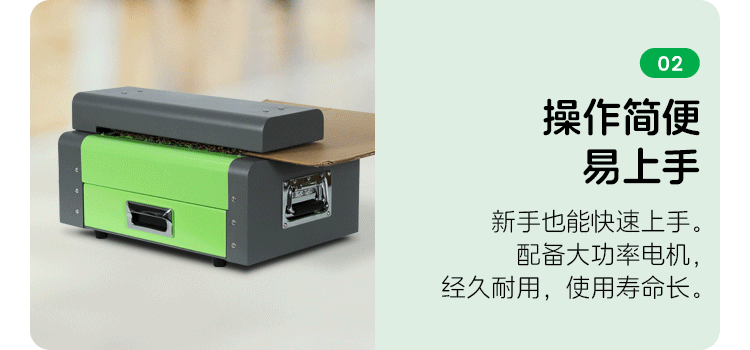 膨切機紙箱瓦楞紙皮切割機