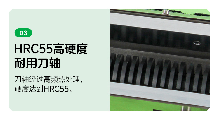 膨切機紙箱瓦楞紙皮切割機
