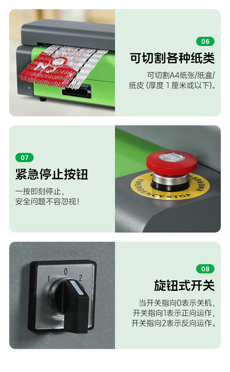 膨切機紙箱瓦楞紙皮切割機
