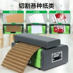 膨切機紙箱瓦楞紙皮切割機
