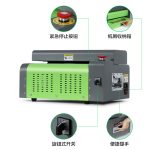 膨切機紙箱瓦楞紙皮切割機
