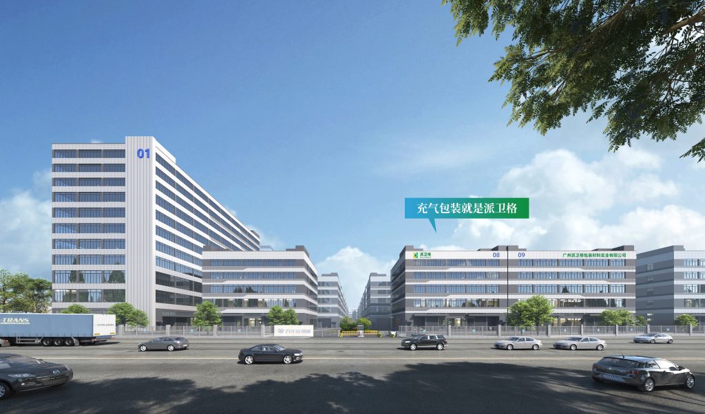 開工大吉 | 新歲新征程 開工啟新篇