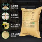 C閥集裝箱貨柜充氣袋