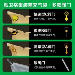 C閥集裝箱貨柜充氣袋