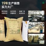 C閥集裝箱貨柜充氣袋